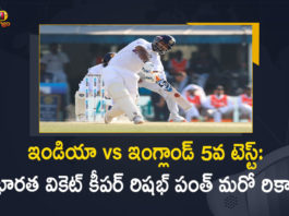 Ind vs Eng 5th Test Team India Wicket Keeper cum Batsman Rishabh Pant Breaks 69-Year Old Batting Record, Team India Wicket Keeper cum Batsman Rishabh Pant Breaks 69-Year Old Batting Record, Batsman Rishabh Pant Breaks 69-Year Old Batting Record, Team India Wicket Keeper Rishabh Pant Breaks 69-Year Old Batting Record, Rishabh Pant Breaks 69-Year Old Batting Record, 69-Year Old Batting Record, Rishabh Pant has become the youngest wicket-keeper batter to score 2000 Test runs, youngest wicket-keeper batter to score 2000 Test runs, 2000 Test runs, youngest wicket-keeper, Batsman Rishabh Pant, Team India Wicket Keeper Rishabh Pant, Rishabh Pant, Ind vs Eng 5th Test News, Ind vs Eng 5th Test Latest News, Ind vs Eng 5th Test Latest Updates, Ind vs Eng 5th Test Live Updates, Mango News, Mango News Telugu,
