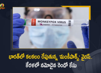 India Kerala Reports The Second Positive Case of Monkeypox Patient Found in Kannur District, Monkeypox Patient Found in Kannur District, Second Positive Case of Monkeypox, Kerala Reports The Second Positive Case of Monkeypox, Kerala Reports Positive Case Of Monkeypox India's Tally At 2, Kerala Reports Positive Case Of Monkeypox, India's Monkeypox Positive Cases Tally At 2, Kerala Positive Case Of Monkeypox, Positive Case Of Monkeypox, Monkeypox Positive Cases, Kerala Monkeypox Positive Cases, second case of monkeypox in the state as well as the country, Kerala state Health Minister Veena George, Kerala Health Minister Veena George, Health Minister Veena George, Minister Veena George, Veena George, Kerala Monkeypox Positive Case News, Kerala Monkeypox Positive Case Latest News, Kerala Monkeypox Positive Case Latest Updates, Kerala Monkeypox Positive Case Live Updates, Mango News, Mango News Telugu,