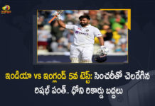 India vs England 5th Test Rishabh Pant Shatters MS Dhoni’s 17-Year Long Record with 89-ball Century, Rishabh Pant Shatters MS Dhoni’s 17-Year Long Record with 89-ball Century, Pant Shatters MS Dhoni’s 17-Year Long Record with 89-ball Century, MS Dhoni’s 17-Year Long Record, Rishabh Pan 89-ball Century, 89-ball Century, MS Dhoni’s 17-Year Long Record 89-ball Century, MS Dhoni’s 89-ball Century Record, Rishabh Pant, MS Dhoni, India vs England, India vs England Test, India vs England 5th Test, India vs England 5th Test News, India vs England 5th Test Latest News, India vs England 5th Test Latest Updates, India vs England 5th Test Live Updates, Mango News, Mango News Telugu,
