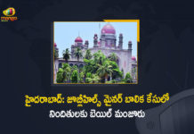 Jubilee Hills Minor Girl Molestation Case All Accused Gets Bail Including MLA Son, Minor Girl Molestation Case All Accused Gets Bail Including MLA Son, Jubilee Hills Minor Girl Molestation Case, Jubilee Hills gang-rape case, MLA's son released on bail, Forensic report nails 4 accused in Jubilee Hills Minor Girl Molestation Case, Hyderabad Gang Rape Case, 4 minor accused released on bail, jubilee hills Minor Girl case, MLA Son, Jubilee Hills Gang Rape Case News, Jubilee Hills Gang Rape Case Latest News, Jubilee Hills Gang Rape Case Latest Updates, Jubilee Hills Gang Rape Case Live Updates, Mango News, Mango News Telugu,