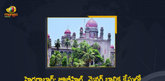 Jubilee Hills Minor Girl Molestation Case All Accused Gets Bail Including MLA Son, Minor Girl Molestation Case All Accused Gets Bail Including MLA Son, Jubilee Hills Minor Girl Molestation Case, Jubilee Hills gang-rape case, MLA's son released on bail, Forensic report nails 4 accused in Jubilee Hills Minor Girl Molestation Case, Hyderabad Gang Rape Case, 4 minor accused released on bail, jubilee hills Minor Girl case, MLA Son, Jubilee Hills Gang Rape Case News, Jubilee Hills Gang Rape Case Latest News, Jubilee Hills Gang Rape Case Latest Updates, Jubilee Hills Gang Rape Case Live Updates, Mango News, Mango News Telugu,