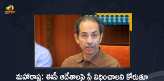 Maharashtra Ex CM Uddhav Camp Moves SC Against EC Order To Prove Majority on Shinde Group's Plea, EC Order To Prove Majority on Shinde Group's Plea, Shinde Group's Plea, Maharashtra Ex CM Uddhav Camp Moves SC, Former CM Uddhav Thackeray camp moves SC against EC order, Uddhav Thackeray faction of the Shiv Sena, Uddhav Thackeray Moves SC challenging the proceedings of the Election Commission on Maharashtra CM Eknath Shinde Plea, Maharashtra CM Eknath Shinde Plea, Eknath Shinde Plea, Election Commission, Maharashtra Ex CM Uddhav Thackeray, Ex CM Uddhav Thackeray, Shiv Sena Party, Eknath Shinde Plea News, Eknath Shinde Plea Latest News, Eknath Shinde Plea Latest Updates, Eknath Shinde Plea Live Updates, Mango News, Mango News Telugu,