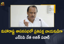 Maharashtra NCP Leader Ajit Pawar Selected as The New Opposition Leader in Assembly, NCP Leader Ajit Pawar elected as Leader of Opposition in Maharashtra Legislative Assembly, Leader of Opposition in Maharashtra Legislative Assembly, Maharashtra Legislative Assembly, Maharashtra Assembly, Leader of Opposition, New Opposition Leader in Maharashtra Assembly, Maharashtra NCP Leader Ajit Pawar, Maharashtra NCP Leader Ajit Pawar becomes new leader of opposition in Maharashtra assembly, NCP Leader Ajit Pawar, Maharashtra NCP Leader. Ajit Pawar, NCP Leader, Maharashtra Assembly New Opposition Leader News, Maharashtra Assembly New Opposition Leader Latest News, Maharashtra Assembly New Opposition Leader Latest Updates, Maharashtra Assembly New Opposition Leader Live Updates, Mango News, Mango News Telugu,