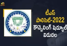 Telangana Polycet-2022 Counselling Schedule Released, Polycet-2022 Counselling Schedule Released, TS Polycet-2022 Counselling Schedule Released, Telangana Polycet-2022, 2022 Telangana Polycet, Telangana Polycet, Counselling Schedule Released, Telangana Polycet-2022 admission schedule announced, Telangana Technical Education Department has released the POLYCET-2022 counselling schedule, Telangana Technical Education Department, State Board of Technical Education and Training, TS Polycet-2022 Counselling Schedule Released News, TS Polycet-2022 Counselling Schedule Released Latest News, TS Polycet-2022 Counselling Schedule Released Latest Updates, TS Polycet-2022 Counselling Schedule Released Live Updates, Telangana Polycet Result 2022 declared, TS Polycet-2022 Result Out Now, Mango News, Mango News Telugu,