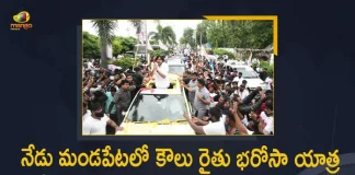 Janasena President Pawan Kalyan held Koulu Rythu Bharosa Yatra Today Mandapeta, Janasena President Pawan Kalyan held Koulu Rythu Bharosa Yatra At Mandapeta, Janasena Chief Pawan Kalyan held Koulu Rythu Bharosa Yatra At Mandapeta, Pawan Kalyan held Koulu Rythu Bharosa Yatra At Mandapeta, Koulu Rythu Bharosa Yatra At Mandapeta, Mandapeta Koulu Rythu Bharosa Yatra, Koulu Rythu Bharosa Yatra, Pawan Kalyan Koulu Rythu Bharosa Yatra, Janasena Koulu Rythu Bharosa Yatra, Janasena President Pawan Kalyan, Janasena Chief Pawan Kalyan, Janasena President, Pawan Kalyan, Pawan Kalyan Koulu Rythu Bharosa Yatra News, Pawan Kalyan Koulu Rythu Bharosa Yatra Latest News, Pawan Kalyan Koulu Rythu Bharosa Yatra Latest Updates, Pawan Kalyan Koulu Rythu Bharosa Yatra Live Updates, Mango News, Mango News Telugu,