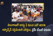 Telangana SSC-2022 Advanced Supplementary Exams Time Table Released, TS SSC-2022 Advanced Supplementary Exams Time Table Released, SSC-2022 Advanced Supplementary Exams Time Table Released, Advanced Supplementary Exams Time Table Released, TS SSC 2022 Advanced Supplementary Exam Dates Announced, Advanced Supplementary Exam Dates Announced, TS SSC 2022 Supplementary Exam Date, Supplementary Exam Date, Advanced Supplementary Exam Date, Telangana announced the TS SSC Supplementary 2022 exam timetable, TS SSC Supplementary 2022 exam will be held from August 1 to August 7 2022, TS SSC Supply exams, Telangana SSC Supply exams, Telangana SSC 2022 Advanced Supply exams News, Telangana SSC 2022 Advanced Supply exams Latest News, Telangana SSC 2022 Advanced Supply exams Latest Updates, Telangana SSC 2022 Advanced Supply exams Live Updates, Mango News, Mango News Telugu,