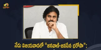 Pawan Kalyan to Held Janasena-Janavani Program Today at Vijayawada, Janasena-Janavani Program Today, Vijayawada Janasena-Janavani Program Today, Janasena Party Chief Pawan Kalyan to Held Janasena-Janavani Program Today at Vijayawada, Janasena-Janavani Program, Jana Sena chief Pawan Kalyan will participate in the Janavani Jana Sena Bharosa program, Janavani Jana Sena Bharosa program, Janavani programme at MBVK Bhavan, Janavani Jana Sena Bharosa program Today at Vijayawada, Chief Pawan Kalyan, Janasena Party President Pawan Kalyan, Pawan Kalyan, Janasena Party, Janavani Jana Sena Bharosa program News, Janavani Jana Sena Bharosa program Latest News, Janavani Jana Sena Bharosa program Latest Updates, Janavani Jana Sena Bharosa program Live Updates, Mango News, Mango News Telugu,