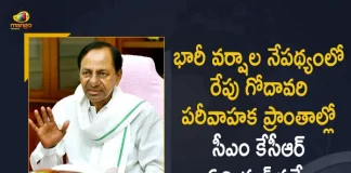 CM KCR will Conduct Aerial Survey in Godavari Catchment Areas Tomorrow in the Wake of Heavy Rains, Telangana CM KCR will Conduct Aerial Survey in Godavari Catchment Areas Tomorrow in the Wake of Heavy Rains, KCR will Conduct Aerial Survey in Godavari Catchment Areas Tomorrow in the Wake of Heavy Rains, Aerial Survey in Godavari Catchment Areas Tomorrow in the Wake of Heavy Rains, Wake of Heavy Rains, Aerial Survey in Godavari Catchment Areas, Godavari Catchment Areas, Telangana CM KCR Aerial Survey in Godavari Catchment Areas, Telangana CM KCR Aerial Survey, CM KCR Aerial Survey, KCR Aerial Survey, CM KCR Aerial Survey News, CM KCR Aerial Survey Latest News, CM KCR Aerial Survey Latest Updates, CM KCR Aerial Survey Live Updates, Telangana CM KCR, K Chandrashekar Rao, Chief minister of Telangana, K Chandrashekar Rao Chief minister of Telangana, Telangana Chief minister, Telangana Chief minister K Chandrashekar Rao, Mango News, Mango News Telugu,