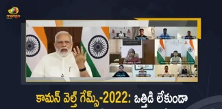 Commonwealth Games 2022 PM Modi Interacts with Indian Contingent Bound Today, PM Modi Interacts with Indian Contingent Bound Today, Indian Contingent bound, PM Modi to Interact with Indian Contingent bound, Commonwealth Games-2022, 2022 Commonwealth Games, Commonwealth Games, Indian Contingent bound for 2022 Commonwealth Games, PM Modi to interact with Indian Contingent bound for 2022 Commonwealth Games, Prime Minister Narendra Modi is set to meet India's contingent Today through video-conferencing, Prime Minister Narendra Modi will interact with the Indian contingent bound for the 2022 Commonwealth Games, Commonwealth Games-2022 News, Commonwealth Games-2022 Latest News, Commonwealth Games-2022 Latest Updates, Commonwealth Games-2022 Live Updates, PM Narendra Modi, Narendra Modi, Prime Minister Narendra Modi, Prime Minister Of India, Narendra Modi Prime Minister Of India, Prime Minister Of India Narendra Modi, Mango News, Mango News Telugu,