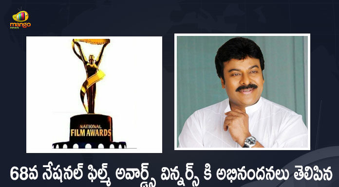Megastar Chiranjeevi Congratulates The Winners of 68th National Film Awards, Megastar Appreciated The Winners of 68th National Film Awards, Latest Telugu Movies News, Telugu Film News 2022, Tollywood Movie Updates, Tollywood Latest News, Chiranjeevi, Megastar Chiranjeevi, Chiranjeevi About National Award Winners, Chiranjeevi Appreciated National Award Winners, Chiranjeevi Congrats National Award Winners, Chiranjeevi About Award Winners, Chiranjeevi Congrats Award Winners, Chiranjeevi latest Updates, Chiranjeevi latest News, Chiranjeevi latest Movie Updates, Chiranjeevi Upcoming Movies, Chiranjeevi New Movie, Chiranjeevi latest Movie Updates, 68th National Film Awards News, 68th National Film Awards Latest News, 68th National Film Awards Latest Updates, 68th National Film Awards Live Updates, Mango News, Mango News Telugu,