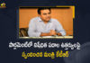Minister KTR Responds Over The Order of Banned Unparliamentary Words in Parliament, Telangana Minister KTR Responds Over The Order of Banned Unparliamentary Words in Parliament, KTR Responds Over The Order of Banned Unparliamentary Words in Parliament, Order of Banned Unparliamentary Words in Parliament, Banned Unparliamentary Words in Parliament, Banned Unparliamentary Words, Parliament, List of banned words, Parliament bans pamphlets And placards and leaflets, Parliament bans leaflets, Parliament bans pamphlets, Parliament bans placards, Unparliamentary Words, Unparliamentary Words News, Unparliamentary Words Latest News, Unparliamentary Words Latest Updates, Working President of the Telangana Rashtra Samithi, Telangana Rashtra Samithi Working President, TRS Working President KTR, Telangana Minister KTR, KT Rama Rao, Minister KTR, Minister of Municipal Administration and Urban Development of Telangana, KT Rama Rao Minister of Municipal Administration and Urban Development of Telangana, KT Rama Rao Information Technology Minister, KT Rama Rao MA&UD Minister of Telangana, Mango News, Mango News Telugu,