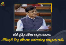 Minister of State For Home Affairs Nityanand Rai Gives Written Reply on Special Status To Andhra Pradesh in Lok Sabha, Home Affairs Nityanand Rai Gives Written Reply on Special Status To Andhra Pradesh in Lok Sabha, Written Reply on Special Status To Andhra Pradesh in Lok Sabha, Special Status To Andhra Pradesh, Special Status To AP, Minister of State For Home Affairs Nityanand Rai, Nityanand Rai Gives Written Reply on Special Status To Andhra Pradesh in Lok Sabha, minister of state for home nityanand rai, State Home Affairs Minister Nityanand Rai, Home Affairs Minister Nityanand Rai, State Home Affairs Minister, Minister Nityanand Rai, Nityanand Rai, AP Special Status News, AP Special Status Latest News, AP Special Status Latest Updates, AP Special Status Live Updates, Mango News, Mango News Telugu,