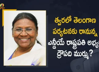 NDA Presidential Candidate Draupadi Murmu Likely To Visits Telangana on July 12 For Seek Support From Legislators, Presidential Candidate Draupadi Murmu Likely To Visits Telangana on July 12 For Seek Support From Legislators, Draupadi Murmu Likely To Visits Telangana on July 12 For Seek Support From Legislators, Support From Legislators, NDA Presidential Candidate Draupadi Murmu Likely To Visits Telangana on July 12, Draupadi Murmu Likely To Visits Telangana on July 12, NDA Presidential Candidate Draupadi Murmu, Presidential Candidate Draupadi Murmu, NDA Presidential Candidate, Draupadi Murmu, NDA Presidential Candidate Draupadi Murmu Telangana Visit, Draupadi Murmu Telangana Tour, Presidential Candidate, NDA Presidential Candidate Draupadi Murmu Telangana Tour News, NDA Presidential Candidate Draupadi Murmu Telangana Tour Latest News, NDA Presidential Candidate Draupadi Murmu Telangana Tour Latest Updates, NDA Presidential Candidate Draupadi Murmu Telangana Tour Live Updates, Mango News, Mango News Telugu,