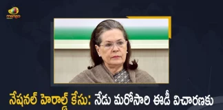 National Herald Case Congress Interim President Sonia Gandhi Attends ED Enquiry For 2nd Time Today, Congress Interim President Sonia Gandhi Attends ED Enquiry For 2nd Time Today, Sonia Gandhi Appears Before ED For Second Time In National Herald News Money Laundering Case, National Herald News Money Laundering Case, Sonia Gandhi Appears Before ED For Second Time, 2012 National Herald money laundering case, Enforcement Directorate issued a fresh summons to the former President of the Indian National Congress, Sonia Gandhi former President of Indian National Congress, Indian National Congress, Enforcement Directorate, Sonia Gandhi, Enforcement Directorate issued a fresh summons to Sonia Gandhi, ED registered a case against the Gandhis, National Herald News Money Laundering Case News, National Herald News Money Laundering Case Latest News, National Herald News Money Laundering Case Latest Updates, National Herald News Money Laundering Case Live Updates, Mango News, Mango News Telugu,
