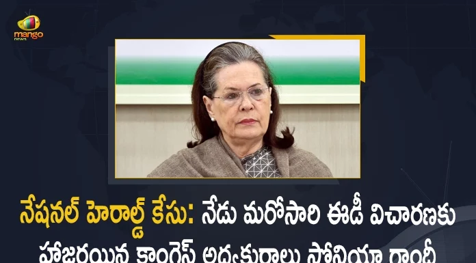 National Herald Case Congress Interim President Sonia Gandhi Attends ED Enquiry For 2nd Time Today, Congress Interim President Sonia Gandhi Attends ED Enquiry For 2nd Time Today, Sonia Gandhi Appears Before ED For Second Time In National Herald News Money Laundering Case, National Herald News Money Laundering Case, Sonia Gandhi Appears Before ED For Second Time, 2012 National Herald money laundering case, Enforcement Directorate issued a fresh summons to the former President of the Indian National Congress, Sonia Gandhi former President of Indian National Congress, Indian National Congress, Enforcement Directorate, Sonia Gandhi, Enforcement Directorate issued a fresh summons to Sonia Gandhi, ED registered a case against the Gandhis, National Herald News Money Laundering Case News, National Herald News Money Laundering Case Latest News, National Herald News Money Laundering Case Latest Updates, National Herald News Money Laundering Case Live Updates, Mango News, Mango News Telugu,