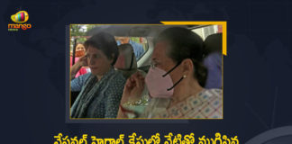 National Herald Case Sonia Gandhi Leaves ED Office After Concludes The Probe No Calls For Further Questioning, Sonia Gandhi Leaves ED Office After Concludes The Probe No Calls For Further Questioning, Sonia Gandhi Leaves ED Office After Concludes The Probe, No Calls For Further Questioning, National Herald Case, Sonia Gandhi Leaves ED Office, ED Concludes The Probe, National Herald News Money Laundering Case, Sonia Gandhi Appears Before ED For Second Time, 2012 National Herald money laundering case, Sonia Gandhi former President of Indian National Congress, former President of Indian National Congress, Indian National Congress, Enforcement Directorate, Sonia Gandhi, Enforcement Directorate issued a fresh summons to Sonia Gandhi, ED registered a case against the Gandhis, National Herald News Money Laundering Case News, National Herald News Money Laundering Case Latest News, National Herald News Money Laundering Case Latest Updates, National Herald News Money Laundering Case Live Updates, Mango News, Mango News Telugu,