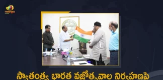 Telangana CS Somesh Kumar held Meeting on Swatantra Bharatha Vajrotsavalu with Senior Officials, CS Somesh Kumar held Meeting on Swatantra Bharatha Vajrotsavalu with Senior Officials, Somesh Kumar held Meeting on Swatantra Bharatha Vajrotsavalu with Senior Officials, Meeting on Swatantra Bharatha Vajrotsavalu with Senior Officials, Swatantra Bharatha Vajrotsavalu Meeting with Senior Officials, Senior Officials, Swatantra Bharatha Vajrotsavalu, Telangana Swathantra Bharatha Vajrotsavalu to be held from Aug 8, Telangana Chief Secretary Somesh Kumar, Telangana CS Somesh Kumar, Chief Secretary Somesh Kumar, Telangana Chief Secretary, Somesh Kumar, Telangana Swathantra Bharatha Vajrotsavalu News, Telangana Swathantra Bharatha Vajrotsavalu Latest News, Telangana Swathantra Bharatha Vajrotsavalu Latest Updates, Telangana Swathantra Bharatha Vajrotsavalu Live Updates, Mango News, Mango News Telugu,