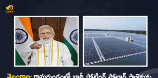 PM Modi Launches Green Energy Projects of NTPC Worth Over Rs 5200 Cr Including Floating Solar Plant in Ramagundam, Modi Launches Green Energy Projects of NTPC Worth Over Rs 5200 Cr Including Floating Solar Plant in Ramagundam, Green Energy Projects of NTPC Worth Over Rs 5200 Cr Including Floating Solar Plant in Ramagundam, PM Modi Launches Green Energy Projects of NTPC Worth Over Rs 5200 Cr, Floating Solar Plant in Ramagundam, PM Modi Launches Green Energy Projects Of NTPC, Green Energy Projects Of NTPC, NTPC green energy projects, green energy projects, green energy projects of NTPC worth over Rs 5200 crore, Green energy projects of NTPC launched by Prime Minister Narendra Modi, NTPC green energy projects News, NTPC green energy projects Latest News, NTPC green energy projects Latest Updates, NTPC green energy projects Live Updates, PM Narendra Modi, Narendra Modi, Prime Minister Narendra Modi, Prime Minister Of India, Narendra Modi Prime Minister Of India, Prime Minister Of India Narendra Modi, Mango News, Mango News Telugu,