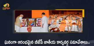 PM Modi and Several VIP's Participates BJP National Executive Meet at HICC Hyderabad, Several VIP's Participates BJP National Executive Meet at HICC Hyderabad, PM Modi Participates BJP National Executive Meet at HICC Hyderabad, BJP National Executive Meet at HICC Hyderabad, BJP National Executive Meet, BJP National Executive Event, BJP National Executive Meet News, BJP National Executive Meet Latest News, BJP National Executive Meet Latest Updates, BJP National Executive Meet Live Updates, HICC Hyderabad, PM Narendra Modi, Narendra Modi, Prime Minister Narendra Modi, Prime Minister Of India, Narendra Modi Prime Minister Of India, Prime Minister Of India Narendra Modi, Mango News, Mango News Telugu