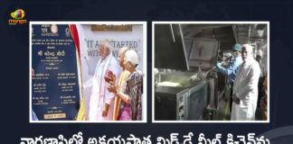 PM Narendra Modi Inaugurates Akshaya Patra Mid-Day Meal Kitchen in Varanasi Today, Narendra Modi Inaugurates Akshaya Patra Mid-Day Meal Kitchen in Varanasi Today, Modi Inaugurates Akshaya Patra Mid-Day Meal Kitchen in Varanasi Today, PM Modi Inaugurates Akshaya Patra Mid-Day Meal Kitchen in Varanasi Today, Narendra Modi Starts Akshaya Patra Mid-Day Meal Kitchen in Varanasi Today, PM Modi Launches Akshaya Patra Mid-Day Meal Kitchen in Varanasi Today, Narendra Modi Inaugurated Akshaya Patra Mid-Day Meal Kitchen in Varanasi Today, Akshaya Patra Mid-Day Meal Kitchen in Varanasi, Varanasi Akshaya Patra Mid-Day Meal Kitchen, PM Narendra Modi Varanasi Tour, Narendra Modi Varanasi Tour, PM Modi Varanasi Tour, Akshaya Patra Mid-Day Meal Kitchen, Akshaya Patra Mid-Day Meal Kitchen News, Akshaya Patra Mid-Day Meal Kitchen Latest News, Akshaya Patra Mid-Day Meal Kitchen Latest Updates, Akshaya Patra Mid-Day Meal Kitchen Live Updates, PM Narendra Modi, Narendra Modi, Prime Minister Narendra Modi, Prime Minister Of India, Narendra Modi Prime Minister Of India, Prime Minister Of India Narendra Modi, Mango News, Mango News Telugu,