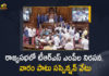 Parliament Session 19 Opposition Members Including 3 TRS MPs Suspended For One Week From Rajya Sabha, 19 Opposition Members Including 3 TRS MPs Suspended For One Week From Rajya Sabha, 3 TRS MPs Suspended For One Week From Rajya Sabha, 19 Opposition Members Suspended For One Week From Rajya Sabha, Rajya Sabha, Parliament Session, Parliament monsoon Session, RS suspends 19 opposition MPs, Parliament Monsoon session has been witnessing continuous protests by the Congress and other opposition parties over price rise, 19 opposition MPs, Parliament monsoon Session News, Parliament monsoon Session Latest News, Parliament monsoon Session Latest Updates, Parliament monsoon Session Live Updates, Mango News, Mango News Telugu,