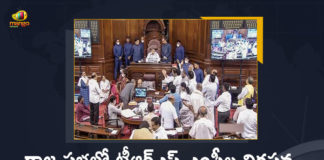 Parliament Session 19 Opposition Members Including 3 TRS MPs Suspended For One Week From Rajya Sabha, 19 Opposition Members Including 3 TRS MPs Suspended For One Week From Rajya Sabha, 3 TRS MPs Suspended For One Week From Rajya Sabha, 19 Opposition Members Suspended For One Week From Rajya Sabha, Rajya Sabha, Parliament Session, Parliament monsoon Session, RS suspends 19 opposition MPs, Parliament Monsoon session has been witnessing continuous protests by the Congress and other opposition parties over price rise, 19 opposition MPs, Parliament monsoon Session News, Parliament monsoon Session Latest News, Parliament monsoon Session Latest Updates, Parliament monsoon Session Live Updates, Mango News, Mango News Telugu,