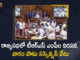 Parliament Session 19 Opposition Members Including 3 TRS MPs Suspended For One Week From Rajya Sabha, 19 Opposition Members Including 3 TRS MPs Suspended For One Week From Rajya Sabha, 3 TRS MPs Suspended For One Week From Rajya Sabha, 19 Opposition Members Suspended For One Week From Rajya Sabha, Rajya Sabha, Parliament Session, Parliament monsoon Session, RS suspends 19 opposition MPs, Parliament Monsoon session has been witnessing continuous protests by the Congress and other opposition parties over price rise, 19 opposition MPs, Parliament monsoon Session News, Parliament monsoon Session Latest News, Parliament monsoon Session Latest Updates, Parliament monsoon Session Live Updates, Mango News, Mango News Telugu,