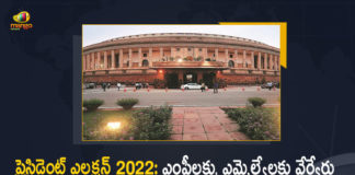 President Election 2022 MPs To Get Green and MLAs Will Get Pink Coloured Ballot Papers, MPs To Get Green and MLAs Will Get Pink Coloured Ballot Papers In President Election 2022, MPs To Get Green Coloured Ballot Papers In President Election 2022, MLAs Will Get Pink Coloured Ballot Papers In President Election 2022, Green Coloured Ballot Papers, Pink Coloured Ballot Papers, MPs And MLAs, Ballot Papers, Presidential Election, President Election 2022, 2022 President Election, President Election, Presidential poll, President Election 2022 News, President Election 2022 Latest News, President Election 2022 Latest Updates, President Election 2022 Live Updates, Mango News, Mango News Telugu,