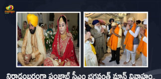 Punjab CM Bhagwant Mann Marries Gurpreet Kaur Today AAP Chief Arvind Kejriwal and MP Raghav Chadha Attends, AAP Chief Arvind Kejriwal and MP Raghav Chadha Attends, Punjab CM Bhagwant Mann Marries Gurpreet Kaur Today MP Raghav Chadha Attends, Punjab CM Bhagwant Mann Marries Gurpreet Kaur Today AAP Chief Arvind Kejriwal, Punjab CM Bhagwant Mann Marries Gurpreet Kaur, Punjab CM Bhagwant Mann To Get Marry Dr Gurpreet Kaur Tomorrow AAP Chief Arvind Kejriwal will Attend, AAP Chief Arvind Kejriwal will Attend, Punjab CM Bhagwant Mann To Get Marry Dr Gurpreet Kaur Tomorrow, Punjab CM Bhagwant Mann To Get Married On July 7, CM Bhagwant Mann To Get Married On July 7, Bhagwant Mann To Get Married On July 7, Punjab CM To Get Married On July 7, Punjab Chief Minister Bhagwant Mann will tie the nuptial knot for the second time, Bhagwant Mann will tie the nuptial knot for the second time, Bhagwant Mann separated from his first wife in 2015, chief minister is getting married in a private ceremony here tomorrow, He will tie the knot with Gurpreet Kaur, Punjab chief minister Bhagwant Mann, chief minister Bhagwant Mann, Punjab CM Bhagwant Mann, Bhagwant Mann, Delhi Chief Minister and AAP national convener Arvind Kejriwal, AAP national convener Arvind Kejriwal, Delhi Chief Minister Arvind Kejriwal, AAP Chief Arvind Kejriwal, Arvind Kejriwal, Punjab CM Bhagwant Mann marriage News, Punjab CM Bhagwant Mann marriage Latest News, Punjab CM Bhagwant Mann marriage Latest Updates, Punjab CM Bhagwant Mann marriage Live Updates, Mango News, Mango News Telugu,