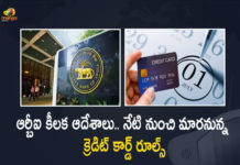 RBI Credit Card Rules To Change From Today Some Key Points To Remember, Some Key Points To Remember, RBI Credit Card Rules To Change From Today, Credit Card Rules To Change From Today, Credit card rules change from 1 July, 10 key points to remember about RBI's new rules, new credit card rules issued by the Reserve Bank of India, Credit And Debit Card Rules to Change From July 1, Debit Card Rules to Change From July 1, new credit card rules, RBI Credit Card Rules Changed News, RBI Credit Card Rules Changed Latest News, RBI Credit Card Rules Changed Latest Updates, RBI Credit Card Rules Changed Live Updates, Mango News, Mango News Telugu,