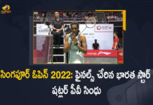 Singapore Open Badminton 2022 PV Sindhu Enters Finals After Beating Saena Kawakami in Semi-Final, PV Sindhu Enters Finals After Beating Saena Kawakami in Semi-Final, PV Sindhu Enters Finals, PV Sindhu Beats Saena Kawakami in Semi-Final, Saena Kawakami, India star shuttler PV Sindhu has reached the finals of ongoing Singapore Open after beating Japan's Saena Kawakami in the semi-final, PV Sindhu has reached the finals of ongoing Singapore Open after beating Japan's Saena Kawakami in the semi-final, India star shuttler PV Sindhu, India star shuttler, PV Sindhu, Japan's Saena Kawakami, PV Sindhu Reaches Final, Singapore Open Semi-final, Singapore Open Badminton 2022, 2022 Singapore Open Badminton, Singapore Open Badminton, Singapore Open Badminton Semi-final Highlights, Singapore Open Badminton 2022 News, Singapore Open Badminton 2022 Latest News, Singapore Open Badminton 2022 Latest Updates, Singapore Open Badminton 2022 Live Updates, Mango News, Mango News Telugu,