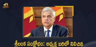 Sri Lanka Crisis Three Candidates Nominated For The Presidential Polls Ranil Wickremesinghe Likely To Get Priority, Three Candidates Nominated For The Presidential Polls Ranil Wickremesinghe Likely To Get Priority, Ranil Wickremesinghe Likely To Get Priority, Three Candidates Nominated For The Presidential Polls, Three Candidates Nominated For The Sri Lanka Presidential Polls, Sri Lanka Presidential Polls, Presidential Polls, Ranil Wickremesinghe, Sri Lanka Economic Crisis, Sri Lanka Crisis, Sri Lanka Economic Crisis News, Sri Lanka Economic Crisis Latest News, Sri Lanka Economic Crisis Latest Updates, Sri Lanka Economic Crisis Live Updates, Mango News, Mango News Telugu,
