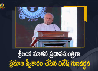 Sri Lanka Dinesh Gunawardena Takes Oath as The New Prime Minister Today, Dinesh Gunawardena Takes Oath as The New Prime Minister Today, Sri Lanka New Prime Minister, New Prime Minister Of Sri Lanka, New Prime Minister, Dinesh Gunawardena Sri Lanka New Prime Minister, Crisis-Hit Sri Lanka's New Prime Minister Dinesh Gunawardena, Sri Lanka's New Prime Minister Dinesh Gunawardena, Dinesh Gunawardena, Dinesh Gunawardena sworn in as Sri Lanka New Prime Minister, Sri Lanka New Prime Minister News, Sri Lanka New Prime Minister Latest News, Sri Lanka New Prime Minister Latest Updates, Sri Lanka New Prime Minister Live Updates, Mango News, Mango News Telugu,