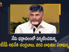 TDP President Chandrababu To Visit Flood Affected Areas of AP-Telangana Border Villages Near Bhadrachalam Today, TDP Chief Chandrababu To Visit Flood Affected Areas of AP-Telangana Border Villages Near Bhadrachalam Today, TDP Chief To Visit Flood Affected Areas of AP-Telangana Border Villages Near Bhadrachalam Today, Flood Affected Areas of AP-Telangana Border Villages Near Bhadrachalam, TDP Chief To Visit Flood Affected Areas of AP-Telangana Border, Flood Affected Areas of AP-Telangana Border Villages, AP-Telangana Border Flood Affected Areas, Flood Affected Areas, AP-Telangana Border, Flood Affected Areas Near Bhadrachalam, TDP President Chandrababu, TDP Chief Chandrababu, Nara Chandrababu Naidu, AP-Telangana Border Flood Affected Areas News, AP-Telangana Border Flood Affected Areas Latest News, AP-Telangana Border Flood Affected Areas Latest Updates, AP-Telangana Border Flood Affected Areas Live Updates, Mango News, Mango News Telugu,