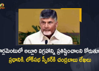 TDP President Chandrababu Writes Letter PM Modi and Lok Sabha Speaker Birla To Enshrine Alluri Statue in Parliament, Chandrababu Writes Letter PM Modi and Lok Sabha Speaker Birla To Enshrine Alluri Statue in Parliament, TDP President Chandrababu Writes Letter To Lok Sabha Speaker Birla To Enshrine Alluri Statue in Parliament, TDP President Chandrababu Writes Letter To PM Modi To Enshrine Alluri Statue in Parliament, Enshrine Alluri Statue in Parliament, Alluri Statue in Parliament, TDP Chief Nara Chandrababu Naidu, TDP President Chandrababu, TDP President Nara Chandrababu Naidu, Nara Chandrababu Naidu, Lok Sabha Speaker Birla, PM Modi, Parliament, Alluri Statue in Parliament News, Alluri Statue in Parliament Latest News, Alluri Statue in Parliament Latest Updates, Alluri Statue in Parliament Live Updates, Mango News, Mango News Telugu,