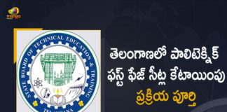 TS POLYCET Counselling 2022 First Phase of Seats Allotment Process Completed in Telangana, Telangana POLYCET Counselling 2022 First Phase of Seats Allotment Process Completed in Telangana, POLYCET Counselling 2022 First Phase of Seats Allotment Process Completed in Telangana, TS POLYCET Counselling 2022, 2022 TS POLYCET Counselling, TS POLYCET Counselling, TS POLYCET Counselling 2022 Provisional Allotment released, 2022 TS Polycet 1st Phase Seat Allotment, TS Polycet First Phase of Seats Allotment 2022, TS POLYCET Counselling, TS POLYCET Counselling 2022 News, TS POLYCET Counselling 2022 Latest News, TS POLYCET Counselling 2022 Latest Updates, TS POLYCET Counselling 2022 Live Updates, Mango News, Mango News Telugu,