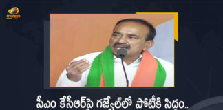 Telangana BJP MLA Etela Rajender Announces Ready To Contest Against CM KCR at Gajwel, BJP MLA Etela Rajender Announces Ready To Contest Against CM KCR at Gajwel, MLA Etela Rajender Announces Ready To Contest Against CM KCR at Gajwel, Etela Rajender Announces Ready To Contest Against CM KCR at Gajwel, Contest Against CM KCR at Gajwel, Etela Rajender Announces Ready To Contest Against CM KCR, MLA Etela Rajender Says He Will Contest Against CM KCR, BJP MLA Etela Rajender Open Challenge To CM KCR, CM KCR Vs Etela Rajender War, Telangana BJP MLA Etela Rajender, BJP MLA Etela Rajender, MLA Etela Rajender, Telangana BJP MLA, Gajwel Assembly Constituency News, Gajwel Assembly Constituency Latest News, Gajwel Assembly Constituency Latest Updates, Gajwel Assembly Constituency Live Updates, Mango News, Mango News Telugu,