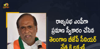 Telangana BJP Senior Leader K Laxman Sworn in as Rajya Sabha MP Today, BJP Senior Leader K Laxman Sworn in as Rajya Sabha MP Today, K Laxman Sworn in as Rajya Sabha MP Today, Telangana BJP Senior Leader in as Rajya Sabha MP Today, Rajya Sabha MP, Former MLA and BJP National OBC president K Laxman took oath as member of the Rajya Sabha, member of the Rajya Sabha, BJP National OBC president K Laxman took oath as member of the Rajya Sabha, Former MLA K Laxman took oath as member of the Rajya Sabha, Telangana BJP Senior Leader K Laxman, BJP National OBC president K Laxman, Former MLA K Laxman, K Laxman, Rajya Sabha MP News, Rajya Sabha MP Latest News, Rajya Sabha MP Latest Updates, Rajya Sabha MP Live Updates, Mango News, Mango News Telugu,