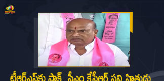 Telangana CM KCR Close Friend Senior Leader Kanneboina Rajaiah Yadav Resigns From TRS, Telangana Senior Leader Kanneboina Rajaiah Yadav Resigns From TRS, Telangana CM KCR Close Friend Resigns From TRS, Senior Leader Kanneboina Rajaiah Yadav Resigns From TRS, Kanneboina Rajaiah Yadav Resigns From TRS, Massive setback to TRS, Telangana CM KCR Close Friend, TRS Senior Leader Kanneboina Rajaiah Yadav, Senior Leader Kanneboina Rajaiah Yadav, Kanneboina Rajaiah Yadav, TRS Senior Leader, CM KCR Close Friend, TRS Kanneboina Rajaiah Yadav Resigns, Kanneboina Rajaiah Yadav Resigns News, Kanneboina Rajaiah Yadav Resigns Latest News, Kanneboina Rajaiah Yadav Resigns Latest Updates, Kanneboina Rajaiah Yadav Resigns Live Updates, Mango News, Mango News Telugu,