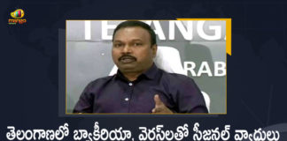 Telangana DH Srinivasa Rao Warns People Over Seasonal Diseases Due to Continuous Rains, Srinivasa Rao Warns People Over Seasonal Diseases Due to Continuous Rains, Seasonal Diseases Due to Continuous Rains, Continuous Rains, Seasonal Diseases, Due to incessant rains and wet weather conditions, wet weather conditions, Due to incessant rains, Telangana Health Director Srinivasa Rao, Health Director Srinivasa Rao, Telangana Health Director, DH Srinivasa Rao, Srinivasa Rao, Continuous Rains In Telangana News, Continuous Rains In Telangana Latest News, Continuous Rains In Telangana Latest Updates, Continuous Rains In Telangana Live Updates, Mango News, Mango News Telugu,