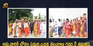 Telangana Governor Tamilisai Soundararajan Offers Traditional Bonam To The Goddess at Raj Bhavan Temple, Telangana Governor Tamilisai Offers Traditional Bonam To The Goddess at Raj Bhavan Temple, Governor Tamilisai Offers Traditional Bonam To The Goddess at Raj Bhavan Temple, Governor Tamilisai Offers Traditional Bonam To Raj Bhavan Temple Goddess, Traditional Bonam To Raj Bhavan Temple Goddess, Raj Bhavan Temple Goddess, Tamilisai Soundararajan Lieutenant Governor of Puducherry, Lieutenant Governor of Puducherry, Puducherry Lieutenant Governor, Telangana Governor Tamilisai Soundararajan, Governor Tamilisai Soundararajan, Tamilisai Soundararajan, Telangana Governor, Telangana Governor Tamilisai Soundararajan News, Telangana Governor Tamilisai Soundararajan Latest News, Telangana Governor Tamilisai Soundararajan Latest Updates, Telangana Governor Tamilisai Soundararajan Live Updates, Mango News, Mango News Telugu,
