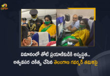 Telangana Governor Tamilisai Soundararajan Gives First Aid To Patient in Distress on Board a Flight, Tamilisai Soundararajan Gives First Aid To Patient in Distress on Board a Flight, Tamilisai Soundararajan who is also the Lieutenant Governor of Puducherry, Tamilisai Soundararajan Lieutenant Governor of Puducherry, Lieutenant Governor of Puducherry, Puducherry Lieutenant Governor, patient in distress on Board a Flight, Telangana Governor Tamilisai treats a patient in distress on Board a Flight, Telangana Governor Tamilisai Soundararajan attends to medical emergency on Board a Flight, Telangana Governor Tamilisai Soundararajan, Governor Tamilisai Soundararajan, Tamilisai Soundararajan, Telangana Governor, Telangana Governor Tamilisai Soundararajan News, Telangana Governor Tamilisai Soundararajan Latest News, Telangana Governor Tamilisai Soundararajan Latest Updates, Telangana Governor Tamilisai Soundararajan Live Updates, Mango News, Mango News Telugu,
