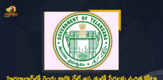 Telangana Govt Issues Special GO To Make Two Corporate Hospitals Fulfil Free Quota For Poor People, TS Govt Issues Special GO To Make Two Corporate Hospitals Fulfil Free Quota For Poor People, Special GO To Make Two Corporate Hospitals Fulfil Free Quota For Poor People, Two Corporate Hospitals Fulfil Free Quota For Poor People, Telangana Govt Issues Special GO, Telangana gets government order to make Two Corporate Hospitals Fulfil Free Quota For Poor People, Telangana Govt Issues Special government order, Two Corporate Hospitals, Telangana Two Corporate Hospitals, Telangana Two Corporate Hospitals News, Telangana Two Corporate Hospitals Latest News, Telangana Two Corporate Hospitals Latest Updates, Mango News, Mango News Telugu,