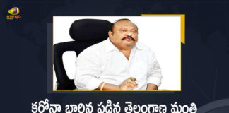 Telangana Minister Gangula Kamalakar Tested Positive For Covid-19, Minister Gangula Kamalakar Tested Positive For Covid-19, Gangula Kamalakar Tested Positive For Covid-19, Telangana BC Welfare Minister Gangula Kamalakar, BC Welfare Minister Gangula Kamalakar, Telangana BC Welfare Minister, Minister Gangula Kamalakar, Positive For Coronavirus, Gangula Kamalakar Corona Positive, Gangula Kamalakar Coronavirus, Gangula Kamalakar Covid 19, Gangula Kamalakar Covid 19 Positive, Gangula Kamalakar Covid News, Gangula Kamalakar Covid Positive, Gangula Kamalakar Health, Gangula Kamalakar Health Condition, Gangula Kamalakar Health News, Gangula Kamalakar Health Reports, Gangula Kamalakar Latest Health Condition, Gangula Kamalakar Latest Health Report, Gangula Kamalakar Latest News, Gangula Kamalakar Latest Updates, Gangula Kamalakar Positive For COVID-19, Gangula Kamalakar Tested Positive for Covid-19, Gangula Kamalakar Tests Coronavirus Positive, Gangula Kamalakar Tests Covid 19 Positive, Gangula Kamalakar Tests COVID Positive, Gangula Kamalakar Tests Positive, Gangula Kamalakar Tests Positive For Coronavirus, Gangula Kamalakar tests positive for Covid 19, Mango News, Mango News Telugu,
