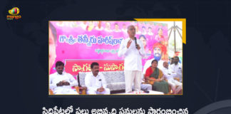 Telangana Minister Harish Rao Launches Several Developmental Works in Siddipet Today, Minister Harish Rao Launches Several Developmental Works in Siddipet Today, Harish Rao Launches Several Developmental Works in Siddipet Today, Several Developmental Works in Siddipet, Siddipet Several Developmental Works, Several Developmental Works, Telangana Finance Minister Harish Rao, Telangana Minister Harish Rao, Telangana Finance Minister, Minister Harish Rao, Harish Rao, Siddipet Developmental Works, Siddipet, Siddipet Developmental Works News, Siddipet Developmental Works Latest News, Siddipet Developmental Works Latest Updates, Siddipet Developmental Works Live Updates, Mango News, Mango News Telugu,