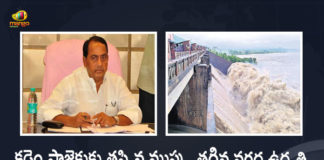 Telangana Minister Indrakaran Reddy Announces Kadem Project is Out of Danger Due To Flood Flow Decreased, Minister Indrakaran Reddy Announces Kadem Project is Out of Danger Due To Flood Flow Decreased, Indrakaran Reddy Announces Kadem Project is Out of Danger Due To Flood Flow Decreased, Kadem Project is Out of Danger Due To Flood Flow Decreased, Kadem project in danger, Flood Flow Decreased, Kadem Project, Kadem Project is Out of Danger, Telangana Forest Minister Allola Indrakaran Reddy, Forest Minister Allola Indrakaran Reddy, Minister Allola Indrakaran Reddy, Allola Indrakaran Reddy, Telangana Forest Minister, Kadem Project News, Kadem Project Latest News, Kadem Project Latest Updates, Kadem Project Live Updates, Mango News, Mango News Telugu,