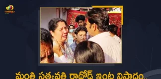 Telangana Minister Satyavathi Rathod's Mother Gugulothu Dasmi Passes Away Ministers Extends Condolences, Telangana Minister Satyavathi Rathod's Mother Gugulothu Dasmi Passes Away, Minister Satyavathi Rathod's Mother Gugulothu Dasmi Passes Away, Satyavathi Rathod's Mother Gugulothu Dasmi Passes Away, Gugulothu Dasmi Passes Away, Ministers Extends Condolences, Telangana Minister Satyavati Rathod lost his mother, Satyavati Rathore's mother Gugulothu Dasmi passed away At 86, Gugulothu Dasmi passed away At 86, Telangana Minister Satyavathi Rathod, Minister Satyavathi Rathod, Telangana Minister, Satyavathi Rathod, Gugulothu Dasmi News, Gugulothu Dasmi Latest News, Gugulothu Dasmi Latest Updates, Gugulothu Dasmi Live Updates, Mango News, Mango News Telugu,