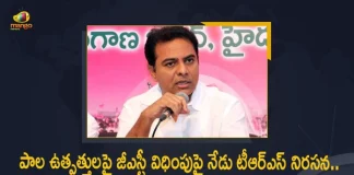 Telangana TRS Working President KTR Calls Party Cadre For Statewide Protests Against GST on Milk and Milk-Products, TRS Working President KTR Calls Party Cadre For Statewide Protests Against GST on Milk and Milk-Products, KTR Calls Party Cadre For Statewide Protests Against GST on Milk and Milk-Products, Minister KTR Calls Party Cadre For Statewide Protests Against GST on Milk and Milk-Products, Telangana Minister KTR Calls Party Cadre For Statewide Protests Against GST on Milk and Milk-Products, Party Cadre For Statewide Protests Against GST on Milk and Milk-Products, Statewide Protests Against GST on Milk and Milk-Products, Protests Against GST on Milk and Milk-Products, Milk and Milk-Products, TRS Party Cadre Statewide Protest, TRS Party Cadre Statewide Protest News, TRS Party Cadre Statewide Protest Latest News, TRS Party Cadre Statewide Protest Latest Updates, TRS Party Cadre Statewide Protest Live Updates, Mango News, Mango News Telugu,