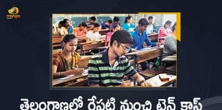 Telangana Tenth Class Advanced Supplementary Exams To be Starts From Tomorrow, Telangana SSC Advanced Supplementary Exams To be Starts From Tomorrow, TS SSC Advanced Supplementary Exams To be Starts From Tomorrow, SSC Advanced Supplementary Exams To be Starts From Tomorrow, Telangana Tenth Class Advanced Supplementary Exams, Tenth Class Advanced Supplementary Exams, TS SSC Advanced Supplementary Exams 2022, TS SSC Advanced Supplementary Exams, 2022 TS SSC Advanced Supplementary Exams, 2022 TS SSC Advanced Supplementary Exams from August 1, TS SSC Advanced Supplementary Exams News, TS SSC Advanced Supplementary Exams Latest News, TS SSC Advanced Supplementary Exams Latest Updates, TS SSC Advanced Supplementary Exams Live Updates, Mango News, Mango News Telugu,