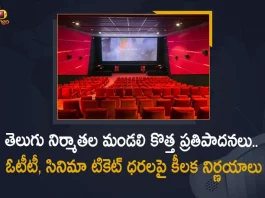 Telugu Film Chamber of Commerce Imposes New Rules For OTT Releases and Movie Ticket Rates, Telugu Film Producers Council Imposes New Rules For OTT Releases and Movie Ticket Rates, New Rules For OTT Releases and Movie Ticket Rates, New Rules For Movie Ticket Rates, New Rules For OTT Releases, Telugu Film Producers Council, TFPC Imposes New Rules For OTT Releases and Movie Ticket Rates, Latest Telugu Movies News, Telugu Film News 2022, Tollywood Movie Updates, Tollywood Latest News, Tollywood Film Producers, Film Producers, Telugu Film Producers, Telugu Movie Producers, Film Producers Chambers, Movie Ticket Prices, Mango News, Mango News Telugu,